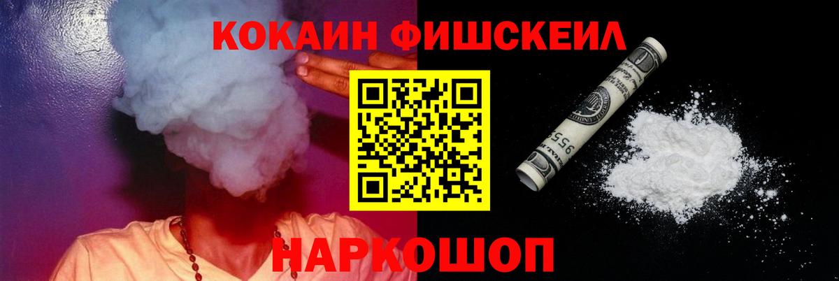 КОКАИН Боливия Озёрск
