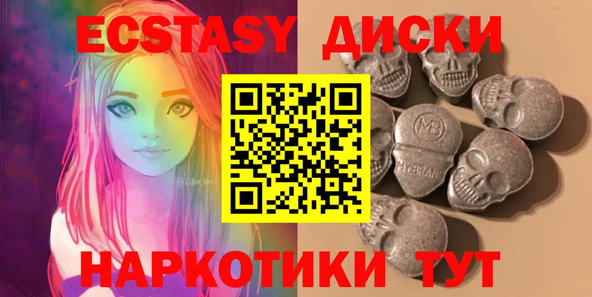 Озёрск  Вход с VPN  Меф МЯУ МЯУ   COCAIN  Гашиш  Марихуана  МАРИХУАНА  Вейп ТГК 