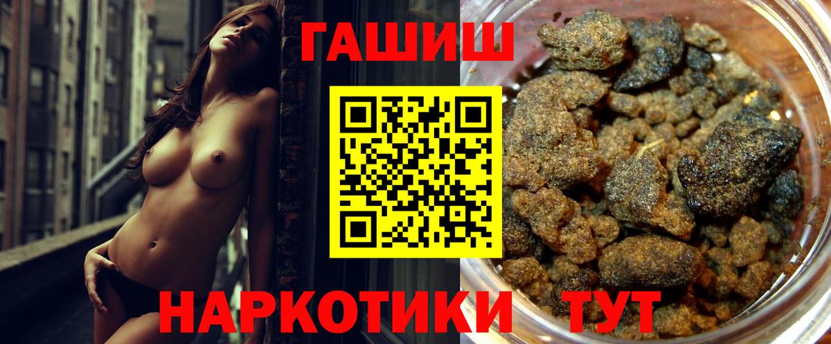 Озёрск  Гашиш AMNESIA HAZE  Вход с VPN  Гашиш VHQ 