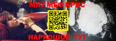 мет Гагарин