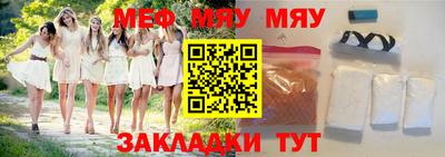 мет Гагарин