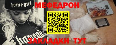 мет Гагарин