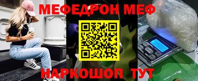 Альфа ПВП Гай