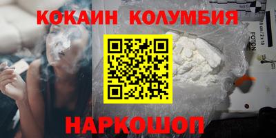 Альфа ПВП Гай