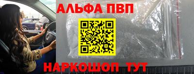 кокаин Заводоуковск