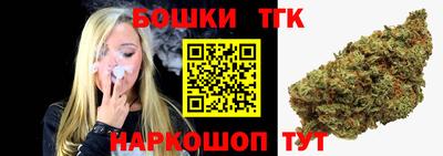 мет Гагарин