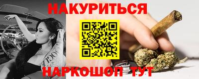 мет Гагарин