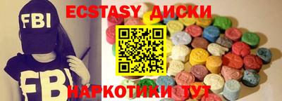 метамфетамин Жуковский