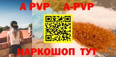 Альфа ПВП Гатчина
