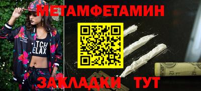 Альфа ПВП Гай