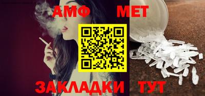 Альфа ПВП Гай