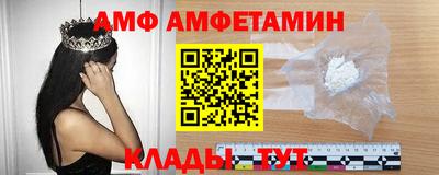 Альфа ПВП Гай