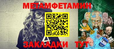 мет Гагарин