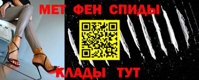 Альфа ПВП Гай