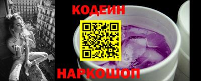 Альфа ПВП Гай