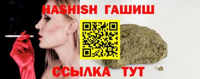 Альфа ПВП Гай