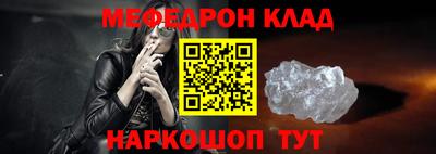 мет Гагарин