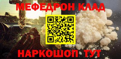 Альфа ПВП Гай