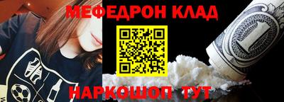 мет Гагарин