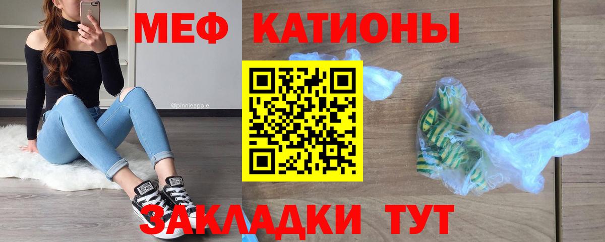 МЕФ Озёрск
