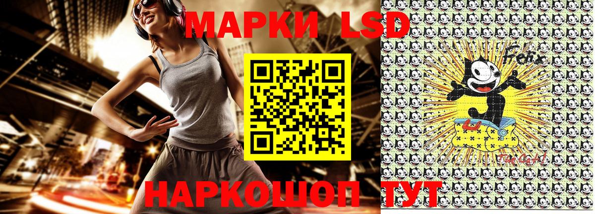 Озёрск  Марки NBOMe  Вход с VPN  Марки N-bome 1500мкг 