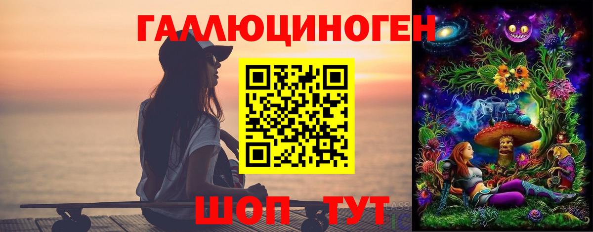 Псилоцибиновые грибы мухоморы Озёрск