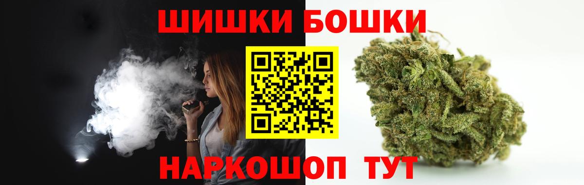 МАРИХУАНА VHQ Озёрск